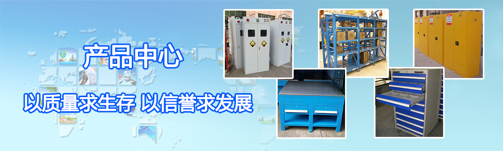 防靜電工作臺